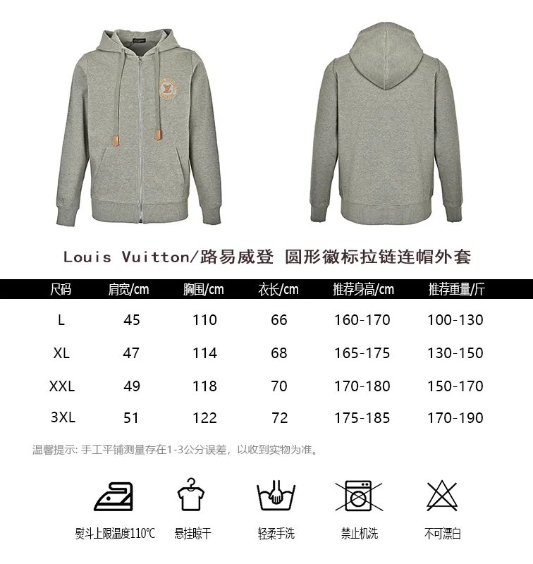 Louis Vuitton/Louis Vuitton round logo zipper hooded jacket